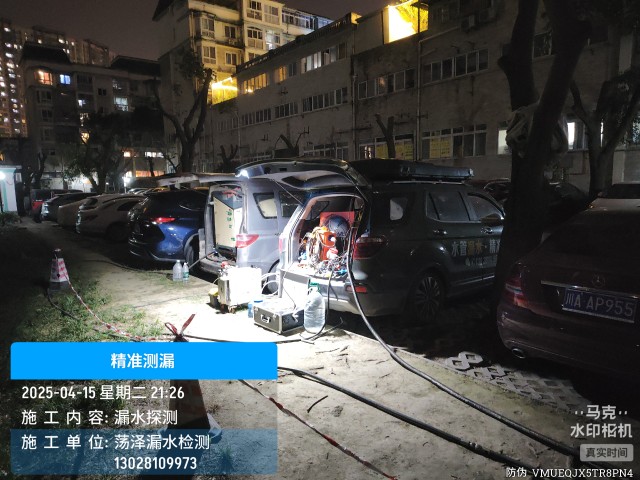 黄骅市消防水管漏水检测维修公司电话